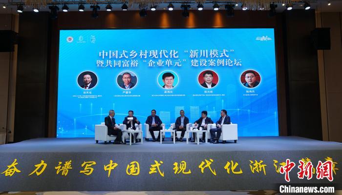 与会专家在论坛上展开讨论。　潘旭临 摄